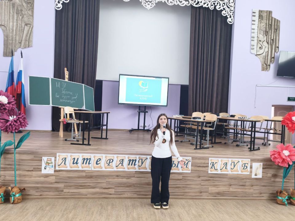 В Брянковской средней школе № 9 торжественно открыли «Литературный клуб», организованный воспитательным штабом школы совместно с учителямифилологами и обучающимися В Брянковской средней школе № 9 торжественно открыли «Литературный клуб», организованный воспитательным штабом школы совместно с учителямифилологами и обучающимися