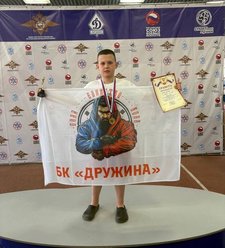 Воспитанники БК «Дружина» блестяще выступил на Чемпионате и Первенстве ЛНР по рукопашному бою Воспитанники БК «Дружина» блестяще выступил на Чемпионате и Первенстве ЛНР по рукопашному бою