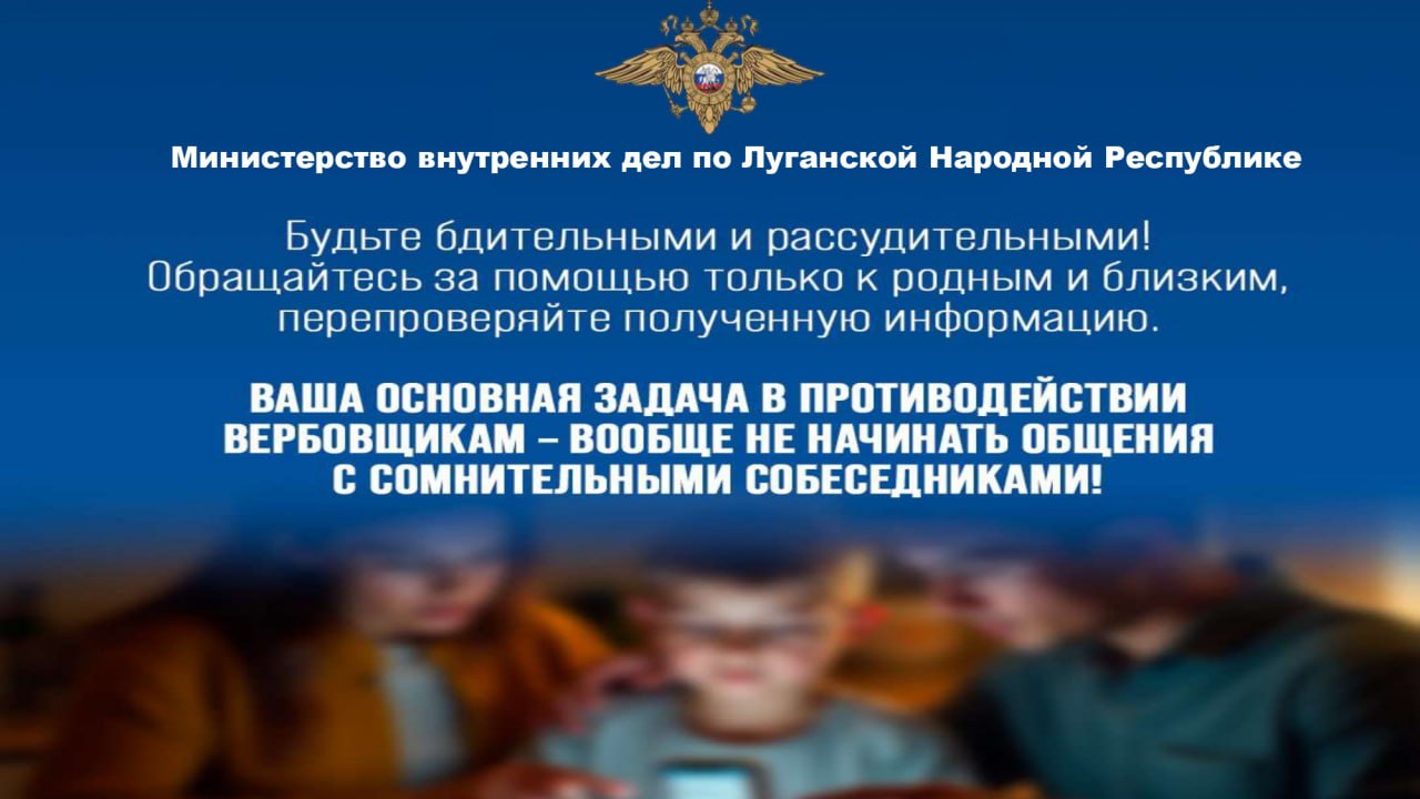 ОМВД России "Брянковский" информирует: ОМВД России "Брянковский" информирует: