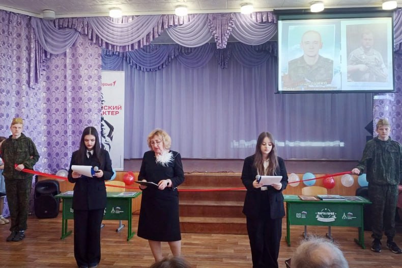 Открытие «Парты Героя» состоялось в Червонопартизанской СШ №2 Открытие «Парты Героя» состоялось в Червонопартизанской СШ №2