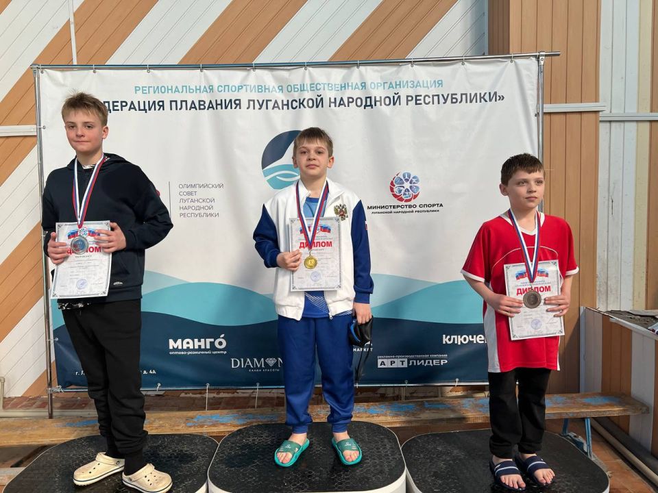 Спортсмены Краснодонщины великолепно выступили на первенстве по плаванию в городе Луганске Спортсмены Краснодонщины великолепно выступили на первенстве по плаванию в городе Луганске