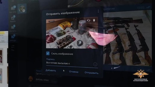 Сдал аккаунт в аренду? Понесёшь наказание