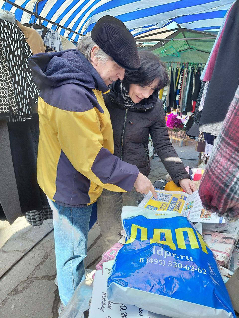 Подарки к весне: ЛДПР проводит розыгрыш фирменных ланч-боксов Подарки к весне: ЛДПР проводит розыгрыш фирменных ланч-боксов