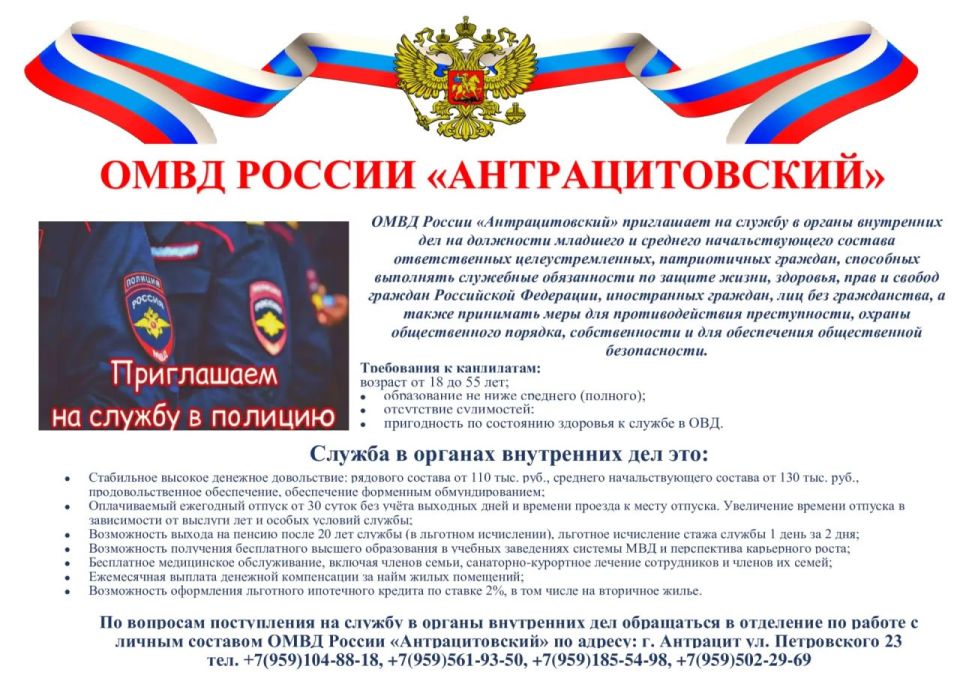 ОТДЕЛ ВНЕВЕДОМСТВЕННОЙ ОХРАНЫ №2 – ФИЛИАЛА ФЕДЕРАЛЬНОГО ГОСУДАРСТВЕННОГО КАЗЕННОГО УЧРЕЖДЕНИЯ «УПРАВЛЕНИЯ ВНЕВЕДОМСТВЕННОЙ ОХРАНЫ ВОЙСК НАЦИОНАЛЬНОЙ ГВАРДИИ РОССИЙСКОЙ ФЕДЕРАЦИИ ПО ЛУГАНСКОЙ НАРОДНОЙ РЕСПУБЛИКЕ» ПРИГЛАШАЕТ... ОТДЕЛ ВНЕВЕДОМСТВЕННОЙ ОХРАНЫ №2 – ФИЛИАЛА ФЕДЕРАЛЬНОГО ГОСУДАРСТВЕННОГО КАЗЕННОГО УЧРЕЖДЕНИЯ «УПРАВЛЕНИЯ ВНЕВЕДОМСТВЕННОЙ ОХРАНЫ ВОЙСК НАЦИОНАЛЬНОЙ ГВАРДИИ РОССИЙСКОЙ ФЕДЕРАЦИИ ПО ЛУГАНСКОЙ НАРОДНОЙ РЕСПУБЛИКЕ» ПРИГЛАШАЕТ...