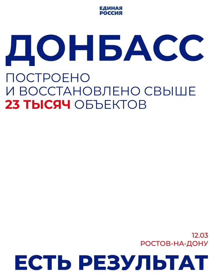 Ольга Кучерявая: Второй окружной форум «Единой России» стал площадкой для подведения итогов масштабной работы в сфере жилья и жилищно-коммунального хозяйства