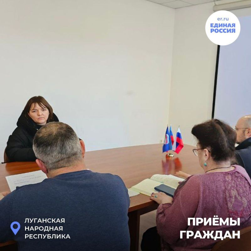Решаем проблемы вместе: Жители обращаются за помощью в приемную Единой России Решаем проблемы вместе: Жители обращаются за помощью в приемную Единой России