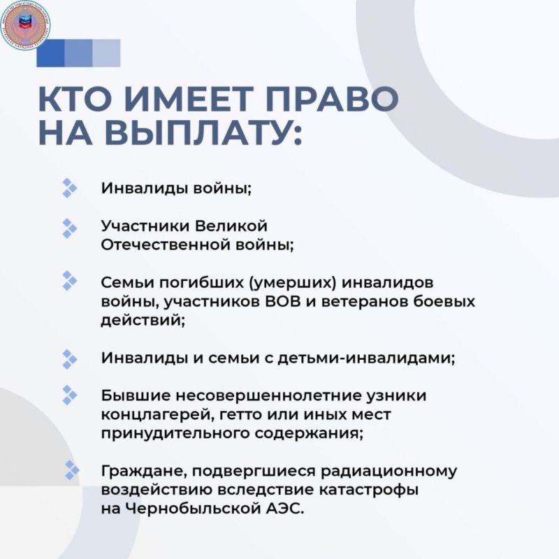 Льготные категории граждан имеют право на ежегодную денежную выплату на приобретение твёрдого топлива (угля) Льготные категории граждан имеют право на ежегодную денежную выплату на приобретение твёрдого топлива (угля)