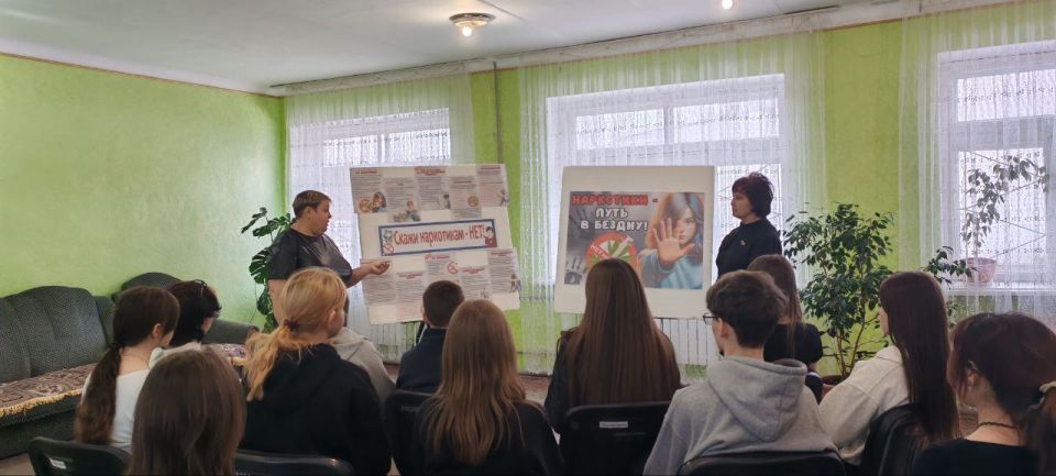 Профилактическая беседа к Международному дню борьбы с наркоманией Профилактическая беседа к Международному дню борьбы с наркоманией