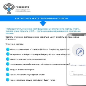 ��������� ��� ���������, ��� �������� ��������� ����������������� ����������� �������