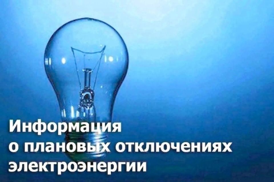 Юлия Кожухарь: Уважаемые жители Новопсковского муниципального округа Луганской Народной Республики, дорогие друзья! Юлия Кожухарь: Уважаемые жители Новопсковского муниципального округа Луганской Народной Республики, дорогие друзья!