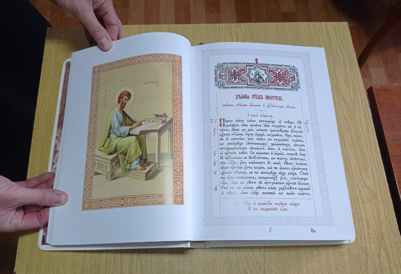 13 марта в стенах нашей библиотеки открылась выставка, посвященная Дню православной книги - "Зажги свет в душе своей" 13 марта в стенах нашей библиотеки открылась выставка, посвященная Дню православной книги - "Зажги свет в душе своей"