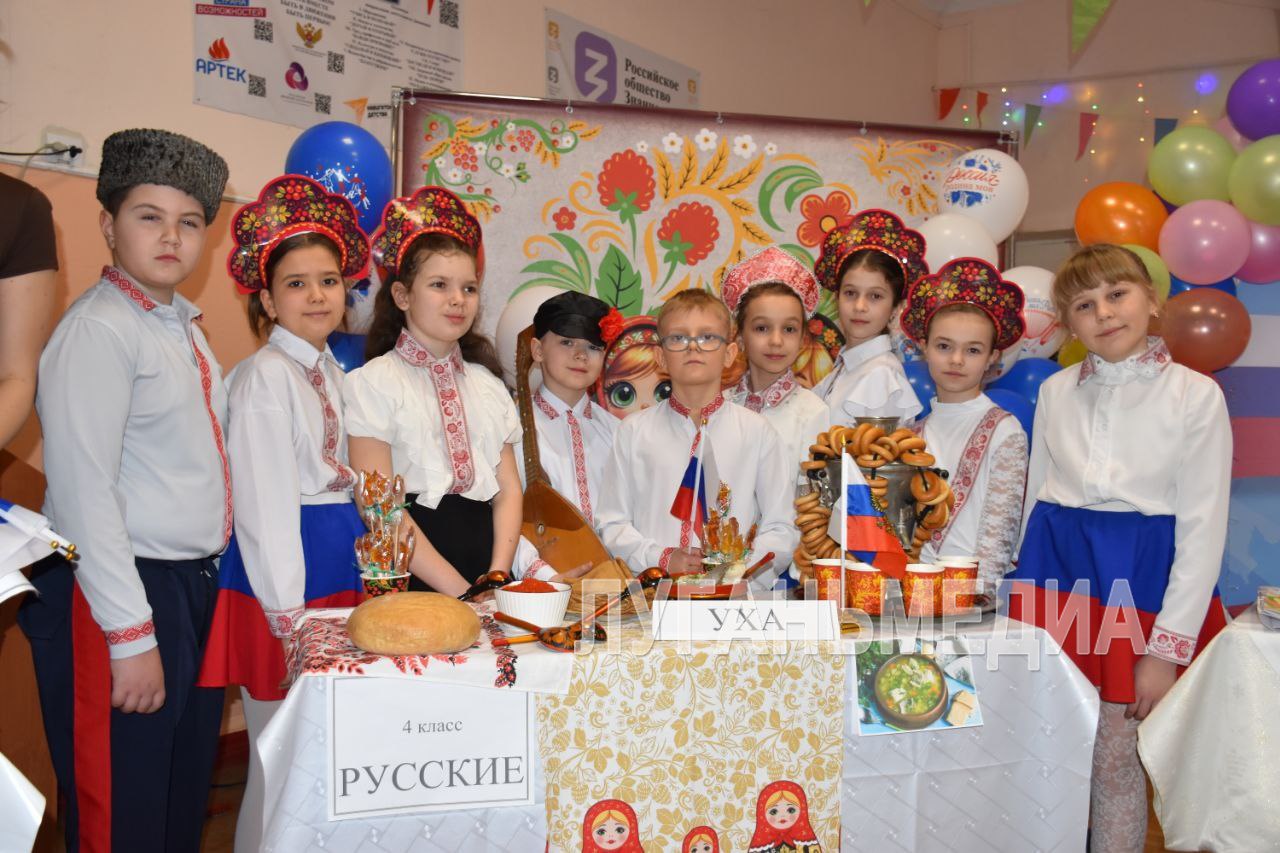 В школе города Ровеньки провели фестиваль национальной кухни народов России В школе города Ровеньки провели фестиваль национальной кухни народов России