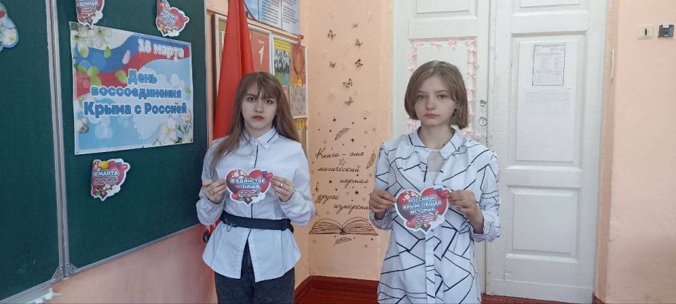 "Русская весна": уроки истории и единства в Брянковской средней школе № 19 "Русская весна": уроки истории и единства в Брянковской средней школе № 19