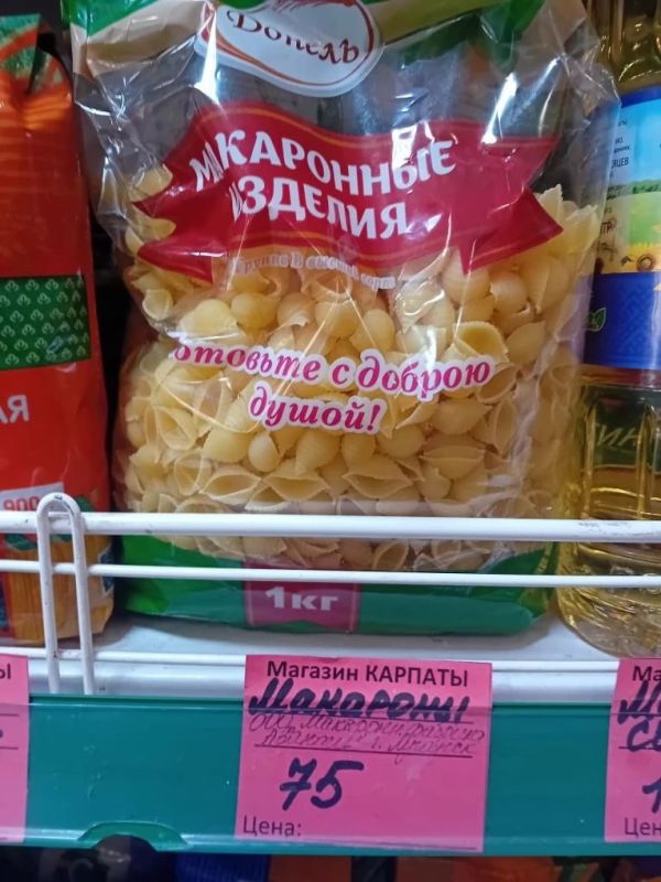Мониторинг соблюдения цен на значимые продовольственные товары Мониторинг соблюдения цен на значимые продовольственные товары