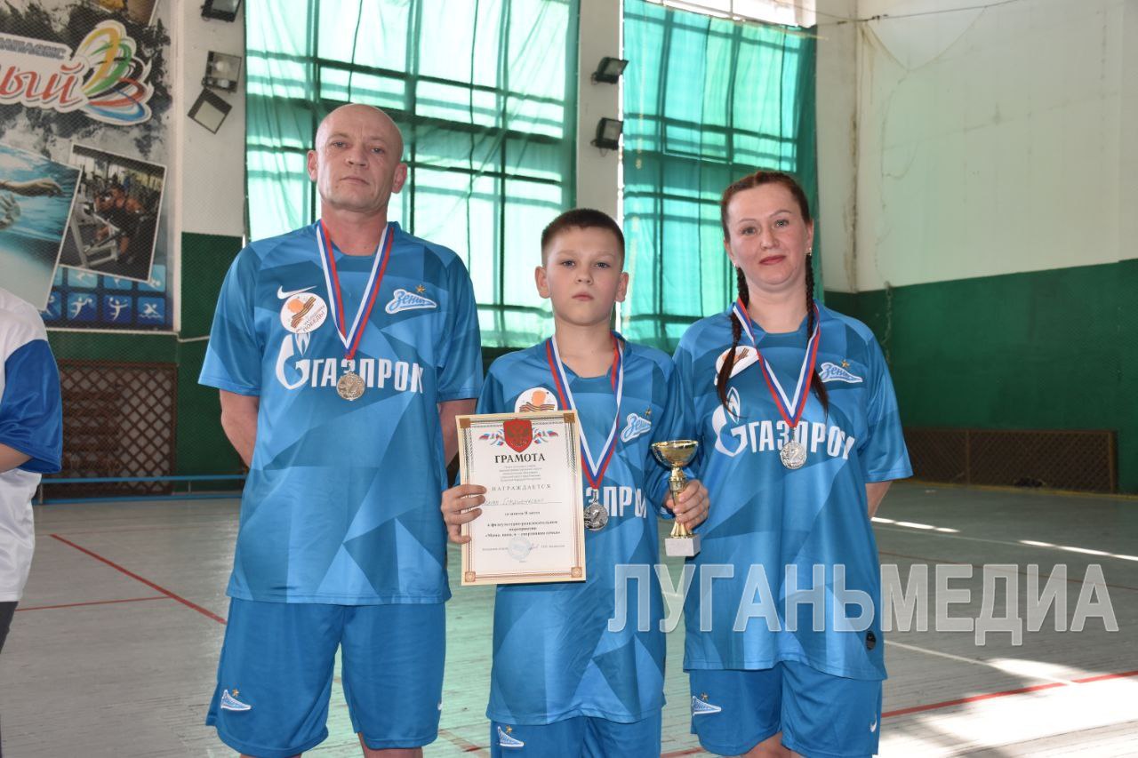 В Ровеньках прошло мероприятие «Мама, папа, я – спортивная семья» В Ровеньках прошло мероприятие «Мама, папа, я – спортивная семья»