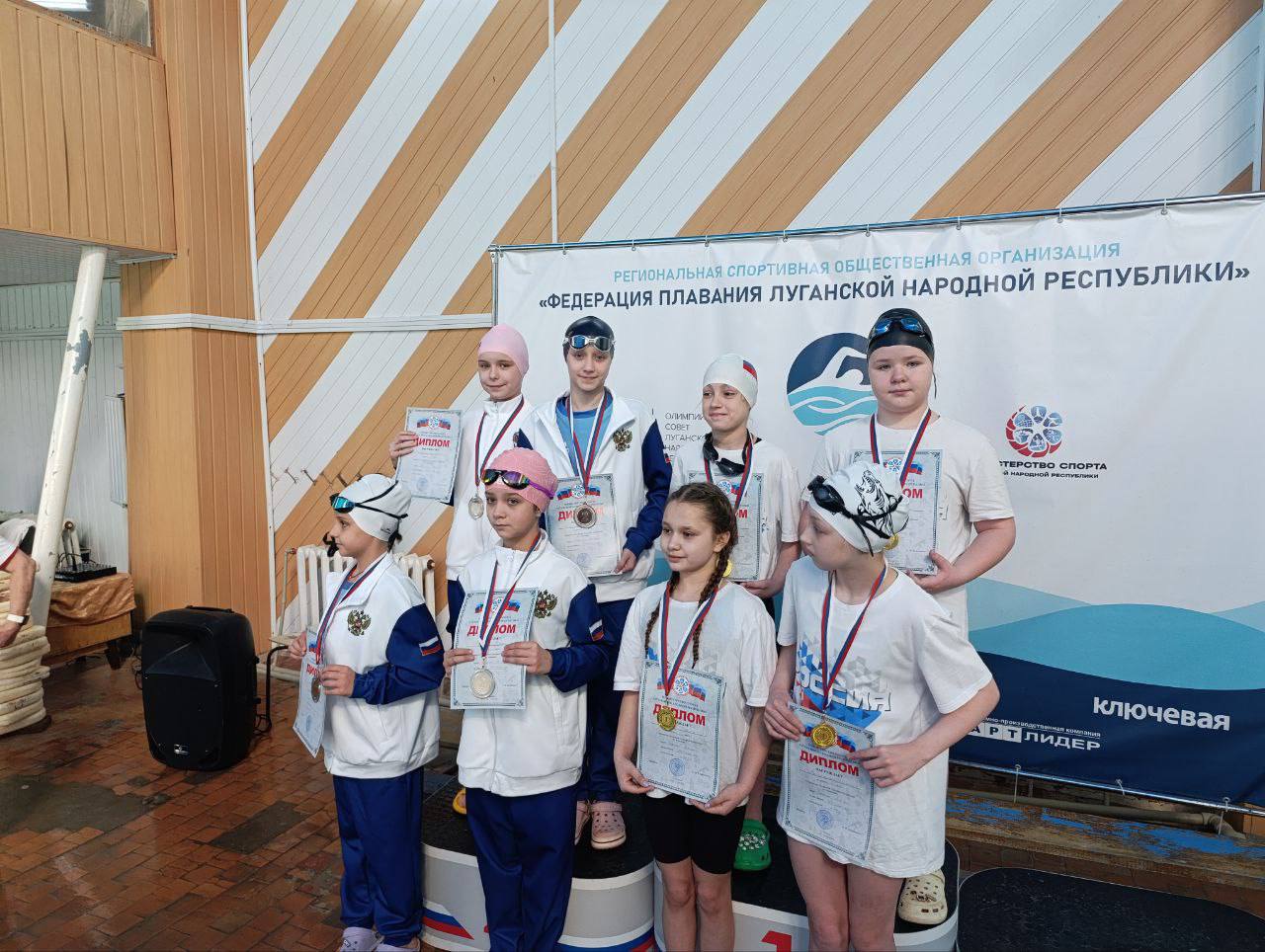 Спортсмены Краснодонщины великолепно выступили на первенстве по плаванию в городе Луганске Спортсмены Краснодонщины великолепно выступили на первенстве по плаванию в городе Луганске