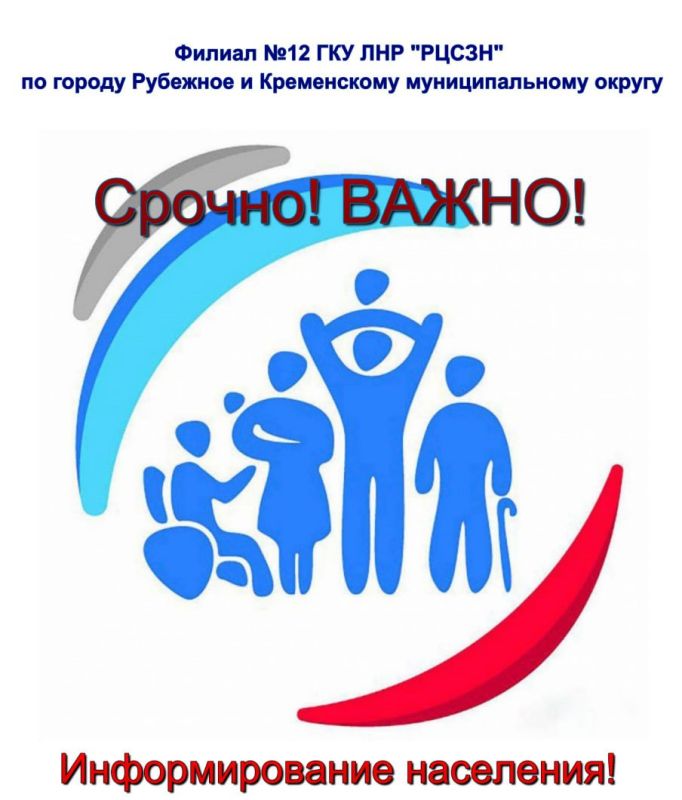 Спасатели МЧС России ликвидировали крупный пожар в многоэтажке города Рубежное Спасатели МЧС России ликвидировали крупный пожар в многоэтажке города Рубежное
