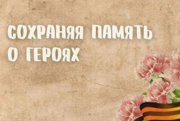 Никто не забыт!. Музей Победы инициировал реализацию масштабного исследовательского проекта, направленного на увековечивание памяти участников Великой Отечественной войны - советских солдат и офицеров, погибших в нацистских...