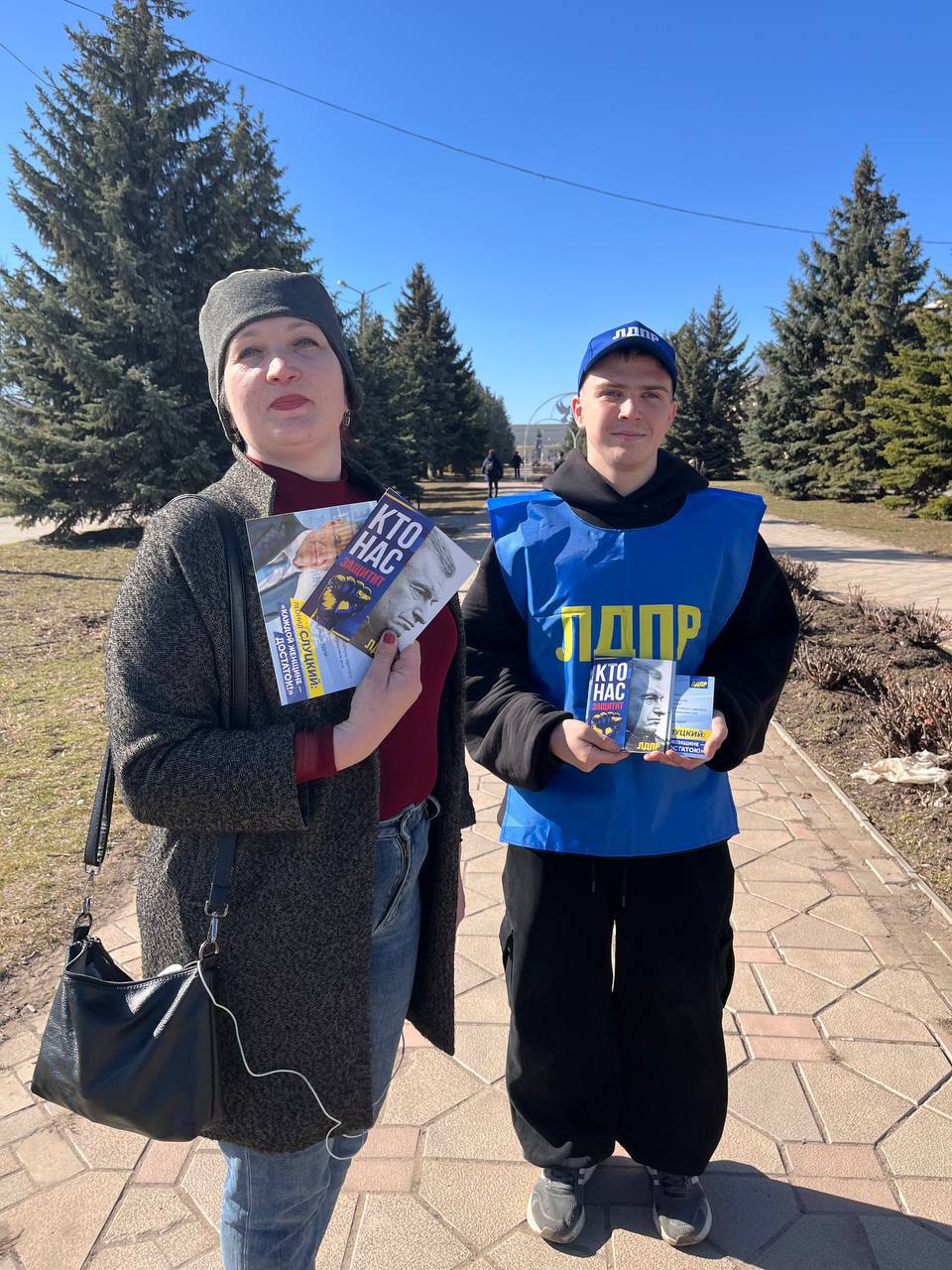 Весна с ЛДПР. Активисты Первомайского местного отделения ЛДПР продолжают встречаться с жителями, рассказывая о работе партии, принятых законопроектах и инициативах, направленных на улучшение жизни простых граждан Весна с ЛДПР. Активисты Первомайского местного отделения ЛДПР продолжают встречаться с жителями, рассказывая о работе партии, принятых законопроектах и инициативах, направленных на улучшение жизни простых граждан