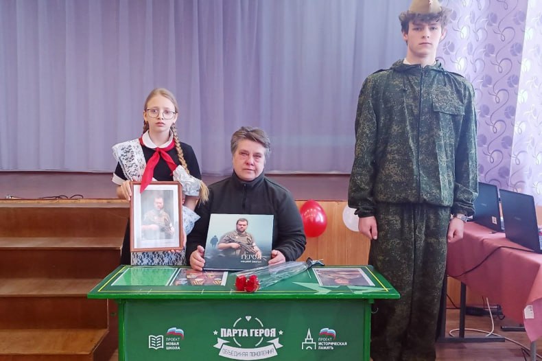 Открытие «Парты Героя» состоялось в Червонопартизанской СШ №2 Открытие «Парты Героя» состоялось в Червонопартизанской СШ №2