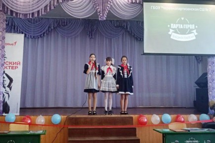 Открытие «Парты Героя» состоялось в Червонопартизанской СШ №2