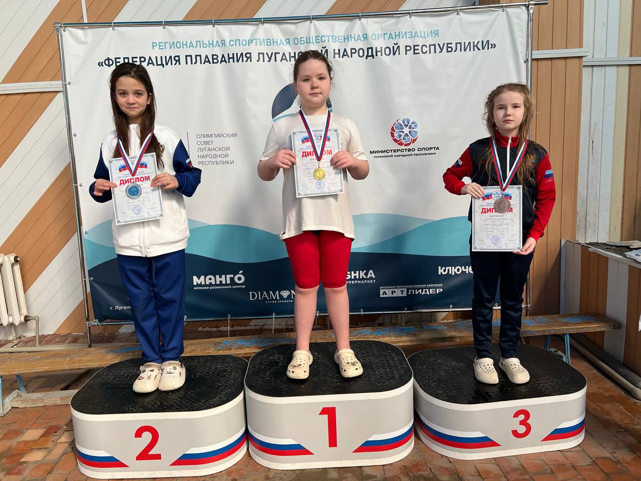 Спортсмены Краснодонщины великолепно выступили на первенстве по плаванию в городе Луганске Спортсмены Краснодонщины великолепно выступили на первенстве по плаванию в городе Луганске