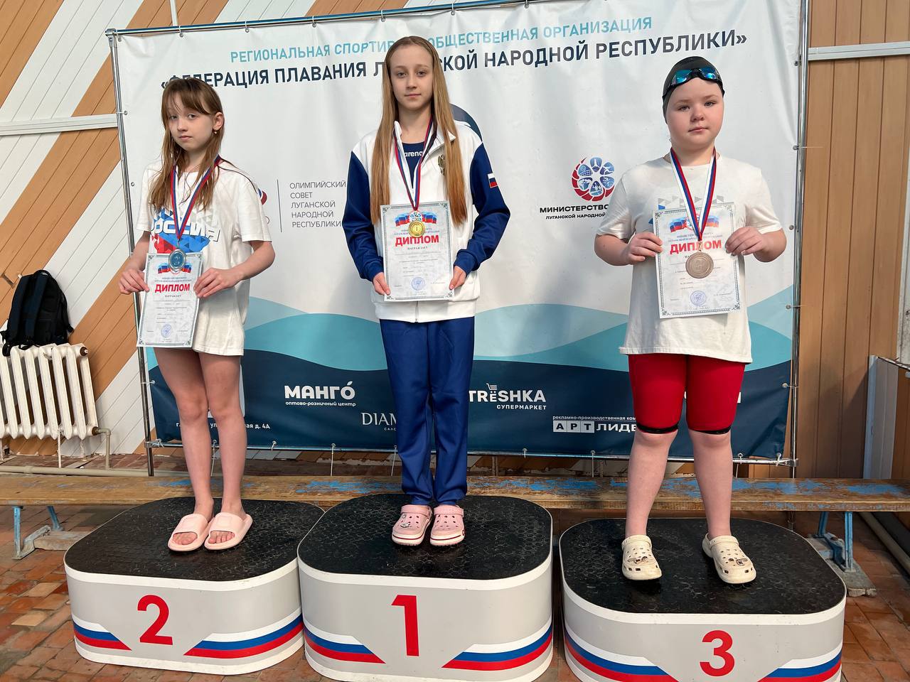 Спортсмены Краснодонщины великолепно выступили на первенстве по плаванию в городе Луганске Спортсмены Краснодонщины великолепно выступили на первенстве по плаванию в городе Луганске