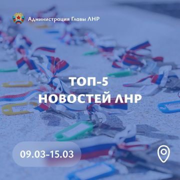 Главные события региона за неделю