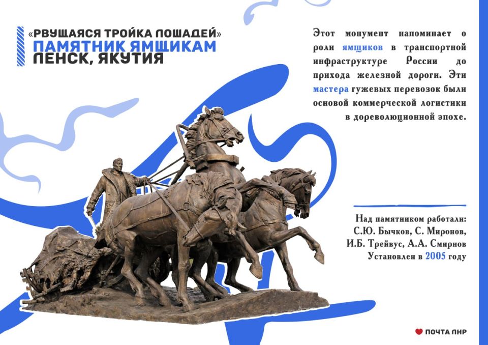 Память о людях, приносивших добрые вести Память о людях, приносивших добрые вести