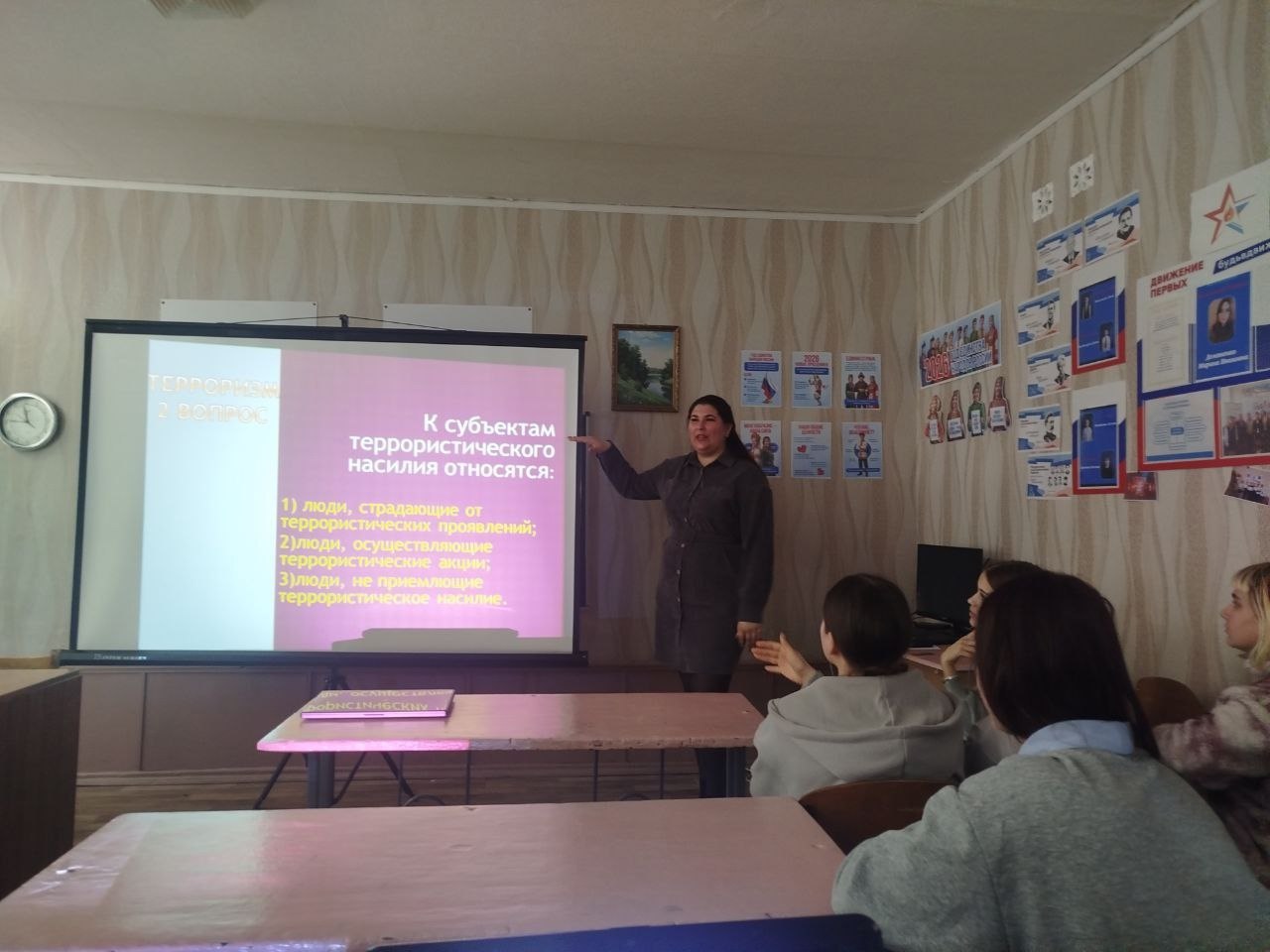 Для учащихся Иллирийской основной школы прошла лекция «Профилактика опасных связей: вредные привычки и угроза терроризма»