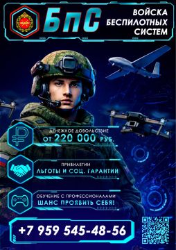 Заключи контракт и служи в Вооруженных Силах Российской Федерации