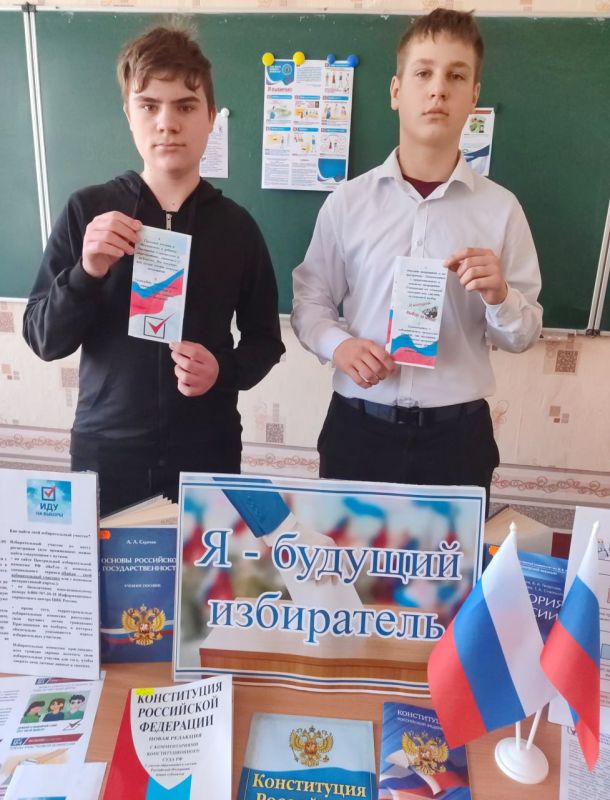 Правовой час "Я - будущий избиратель" провели в пгт Правовой час "Я - будущий избиратель" провели в пгт