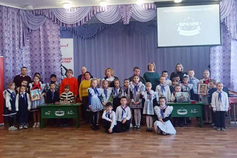 Открытие «Парты Героя» состоялось в Червонопартизанской СШ №2 Открытие «Парты Героя» состоялось в Червонопартизанской СШ №2
