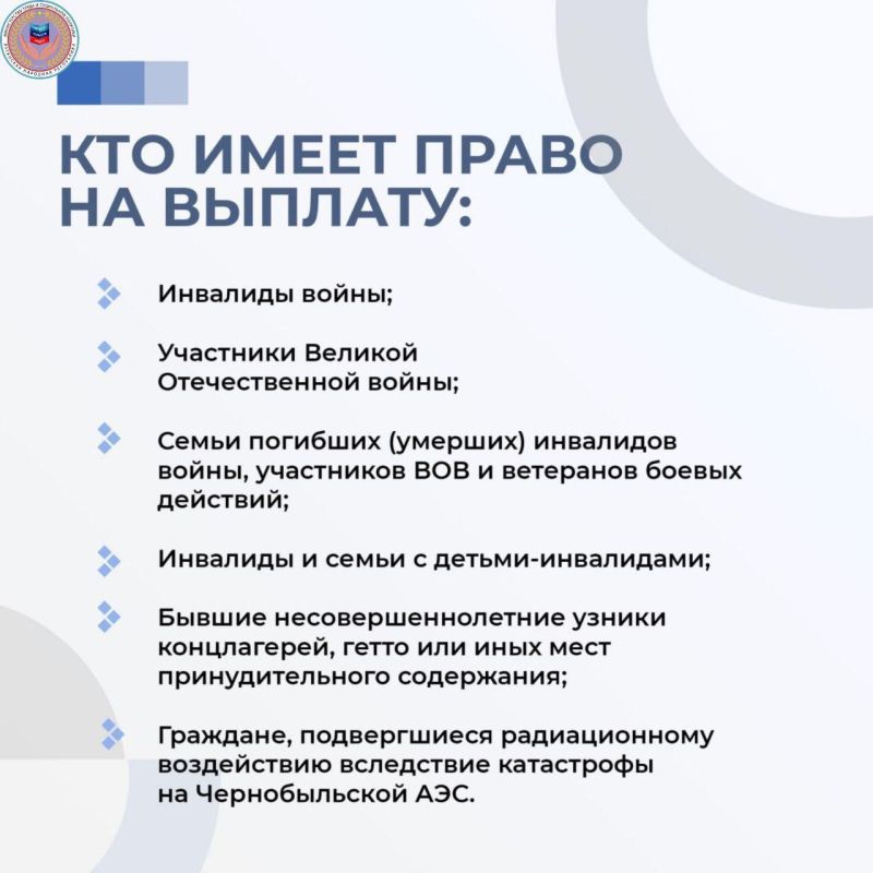 Льготные категории граждан имеют право на ежегодную денежную выплату на приобретение твёрдого топлива (угля) Льготные категории граждан имеют право на ежегодную денежную выплату на приобретение твёрдого топлива (угля)