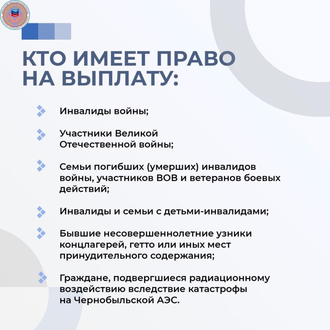 Льготные категории граждан имеют право на ежегодную денежную выплату на приобретение твёрдого топлива (угля) Льготные категории граждан имеют право на ежегодную денежную выплату на приобретение твёрдого топлива (угля)