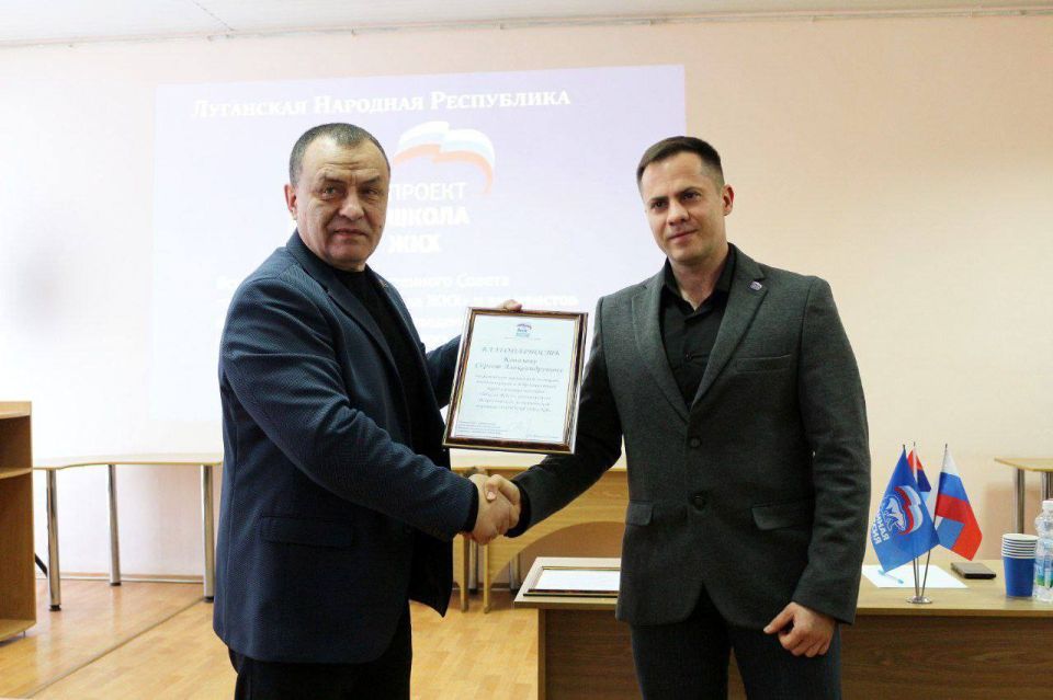 В Штабе общественной поддержки партии «Единая Россия» состоялось мероприятие, посвященное Дню работника ЖКХ В Штабе общественной поддержки партии «Единая Россия» состоялось мероприятие, посвященное Дню работника ЖКХ