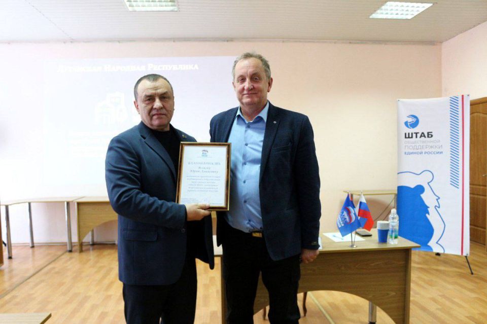 В Штабе общественной поддержки партии «Единая Россия» состоялось мероприятие, посвященное Дню работника ЖКХ В Штабе общественной поддержки партии «Единая Россия» состоялось мероприятие, посвященное Дню работника ЖКХ