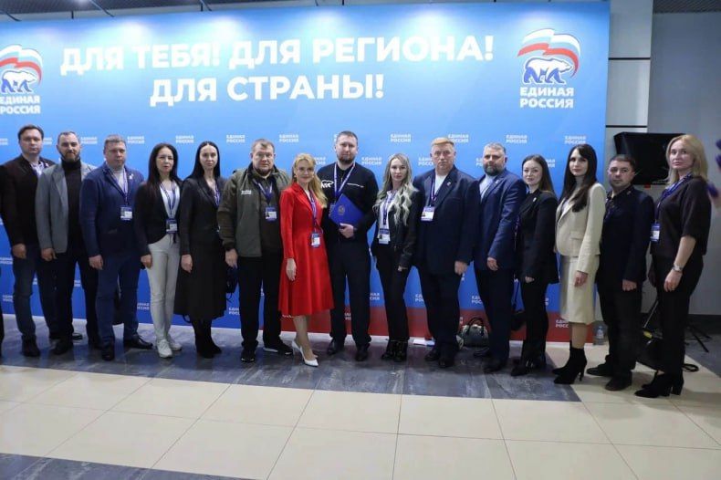 Делегация из ЛНР приняла участие в окружном форуме Единой России «Есть результат!» в Ростове Делегация из ЛНР приняла участие в окружном форуме Единой России «Есть результат!» в Ростове