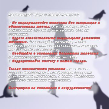 ��������� ������ ����������!