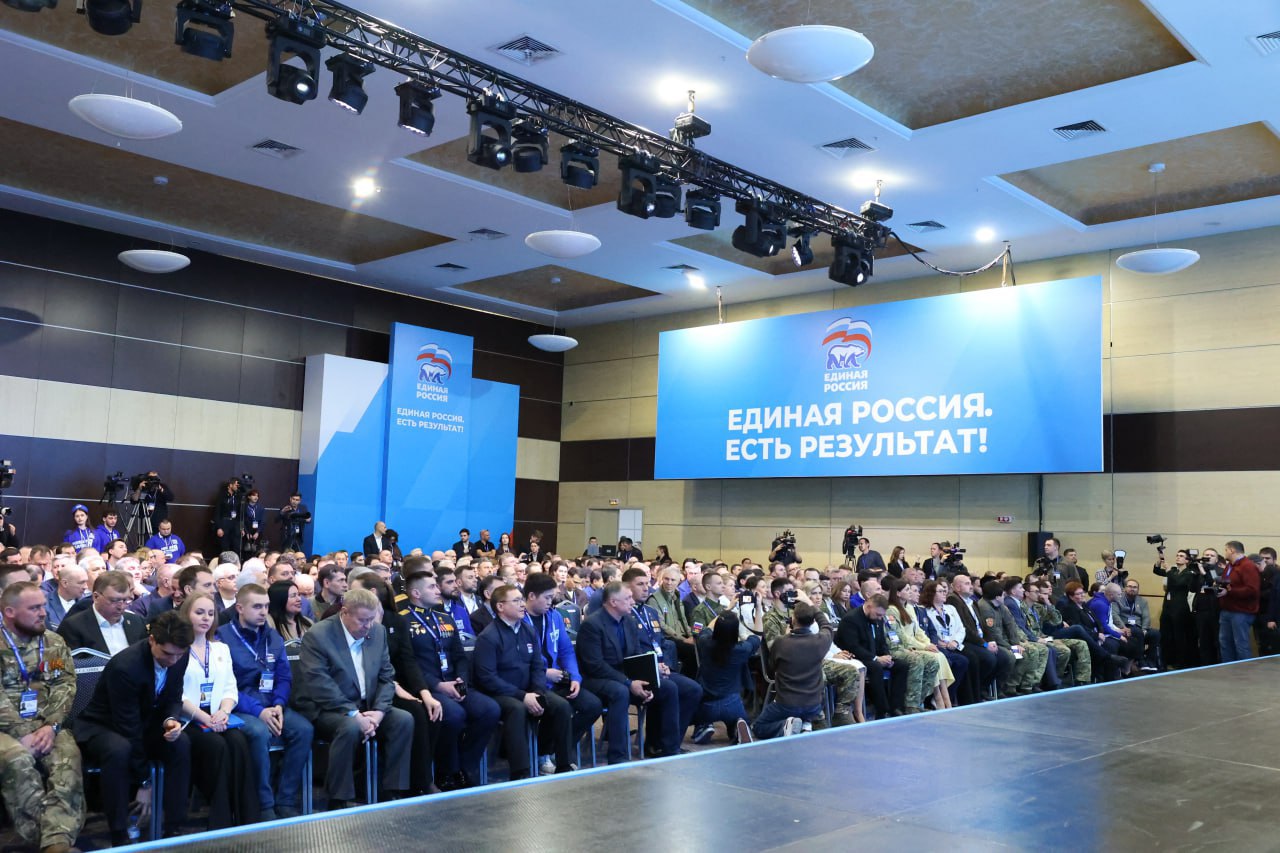 Евгений Бондарь: Отчётнопрограммный форум «Есть результат»: «Единая Россия» подвела итоги и наметила новые задачи Евгений Бондарь: Отчётнопрограммный форум «Есть результат»: «Единая Россия» подвела итоги и наметила новые задачи