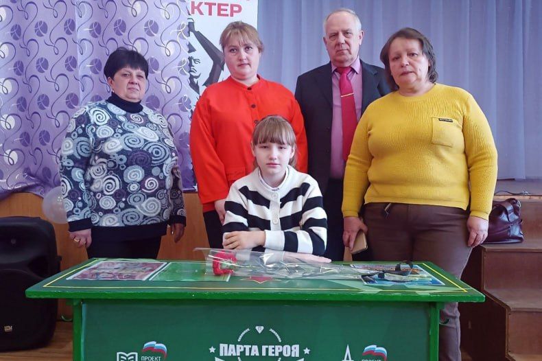 Открытие «Парты Героя» состоялось в Червонопартизанской СШ №2 Открытие «Парты Героя» состоялось в Червонопартизанской СШ №2