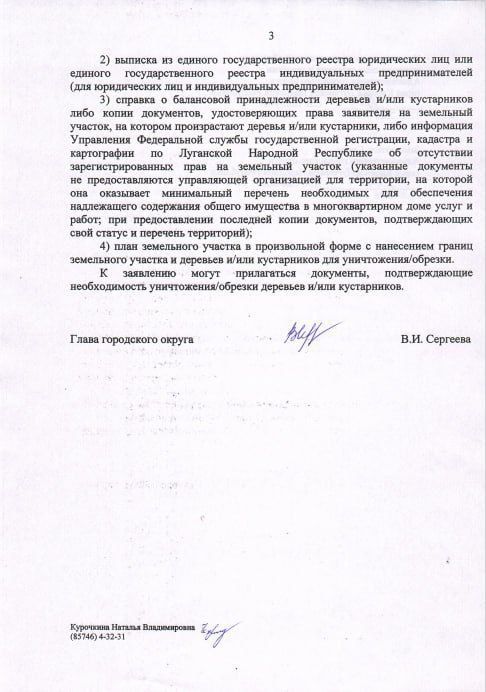 В феврале текущего года ко мне обратились граждане г. Кировск с коллективным обращением, которое описывает критическую ситуацию, сложившуюся вокруг многоквартирного дома В феврале текущего года ко мне обратились граждане г. Кировск с коллективным обращением, которое описывает критическую ситуацию, сложившуюся вокруг многоквартирного дома