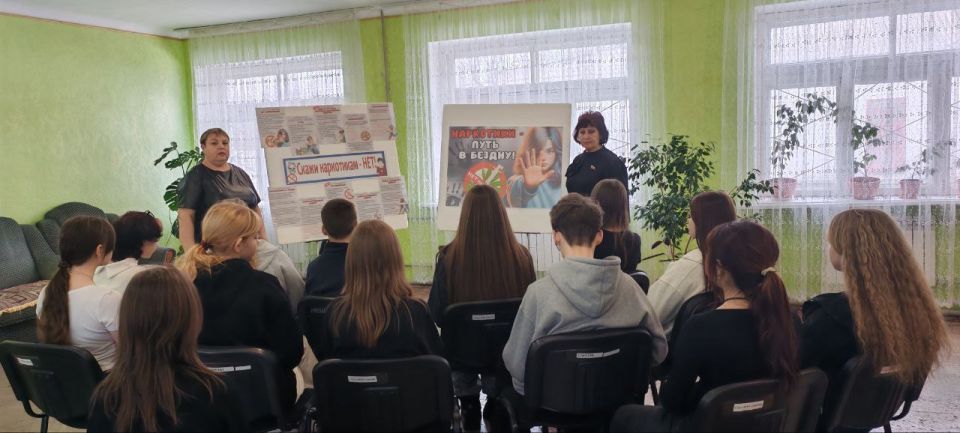 Профилактическая беседа к Международному дню борьбы с наркоманией Профилактическая беседа к Международному дню борьбы с наркоманией