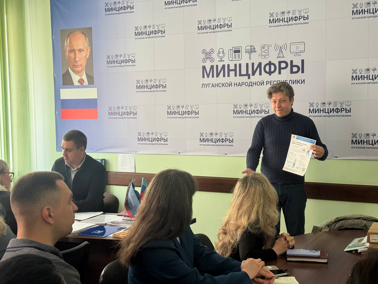 Сотрудники Минцифры ЛНР приняли участие во Всероссийской просветительской эстафете «Мои финансы»! Сотрудники Минцифры ЛНР приняли участие во Всероссийской просветительской эстафете «Мои финансы»!