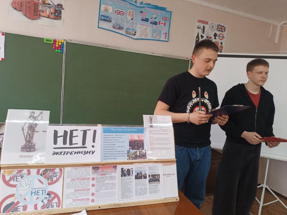 «Закон и порядок: выбор правильного пути» «Закон и порядок: выбор правильного пути»