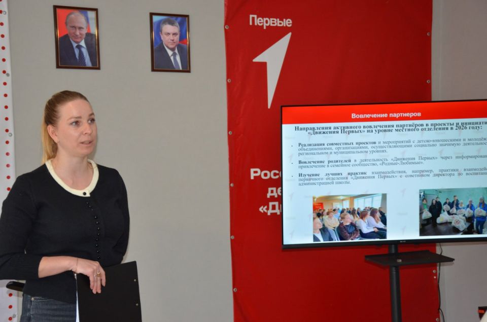 Марина Филиппова: Вместе строим будущее: наши планы по развитию молодежи в Новоайдарском округе Марина Филиппова: Вместе строим будущее: наши планы по развитию молодежи в Новоайдарском округе