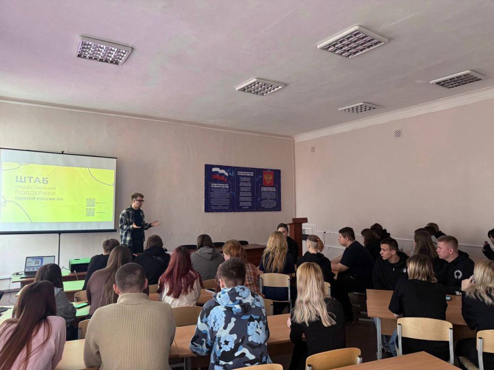 О том, как защитить свои права в мире товаров и услуг рассказали студентам города Луганска О том, как защитить свои права в мире товаров и услуг рассказали студентам города Луганска