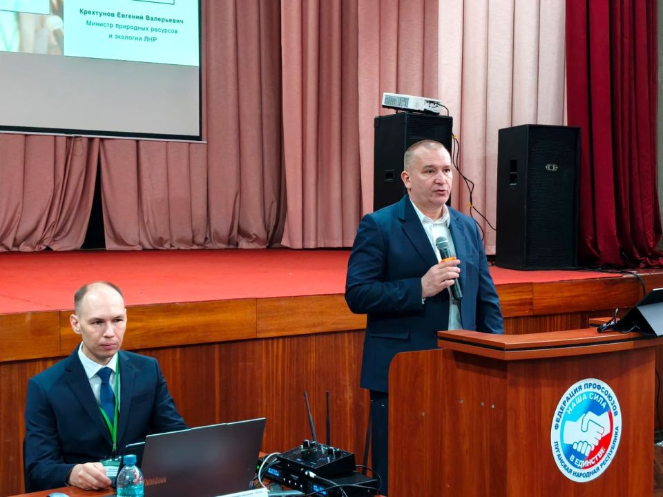 В Луганске состоялась конференция «Промышленная экология – 2026. Луганская Народная Республика» В Луганске состоялась конференция «Промышленная экология – 2026. Луганская Народная Республика»