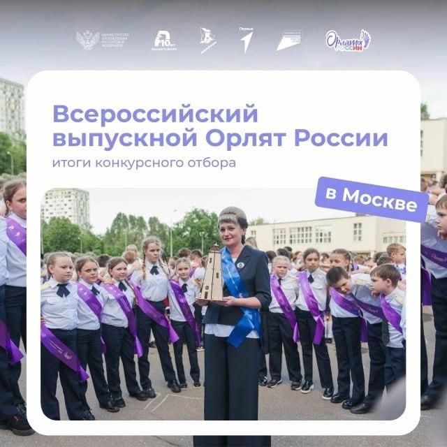 Андрей Рубанцов: Ровеньковские "Орлята" представят город Ровеньки в Москве Андрей Рубанцов: Ровеньковские "Орлята" представят город Ровеньки в Москве