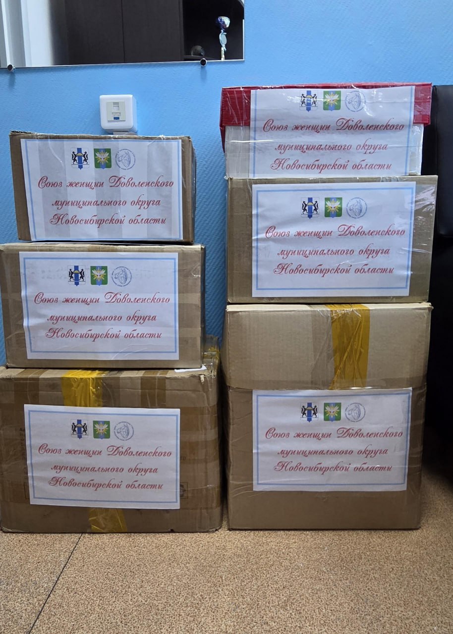 Акция «Матрешкино лукошко» по сбору семян для ЛНР прошла в Новосибирской области Акция «Матрешкино лукошко» по сбору семян для ЛНР прошла в Новосибирской области